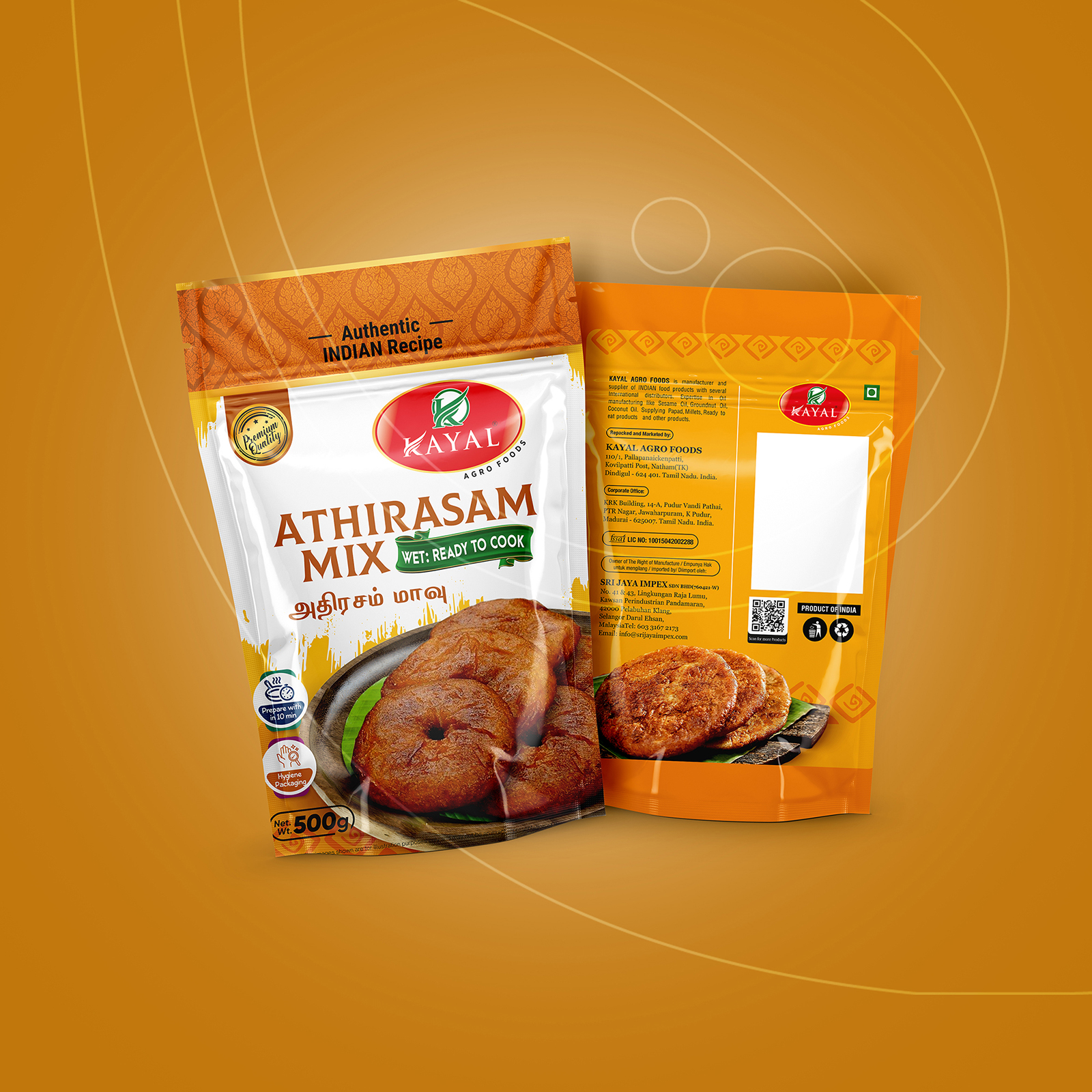 Athirasam Pouch 02